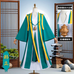 凡人修仙传韩立cos服动 动漫韩立结婴手办同款韩立cosplay表演服