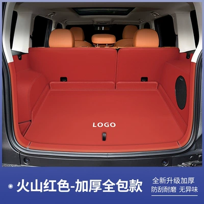 version PHEV trunk mat accessories, Trunk Mat - volcanic-red-full-coverage-haval-menglong-new-energy-26-models-have-speakers-on-the-right-side