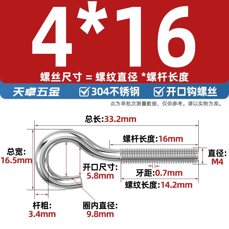 镀锌/304不锈钢 闭口羊眼螺丝 吊环螺丝带圈挂钩螺钉圆环机牙螺栓|undefined