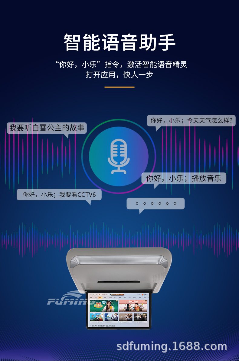 Suitable for Byd Xia to Install Tv Folding Screen Wireless Projection Screen Modification and Upgrade Special Car Ceiling Tv