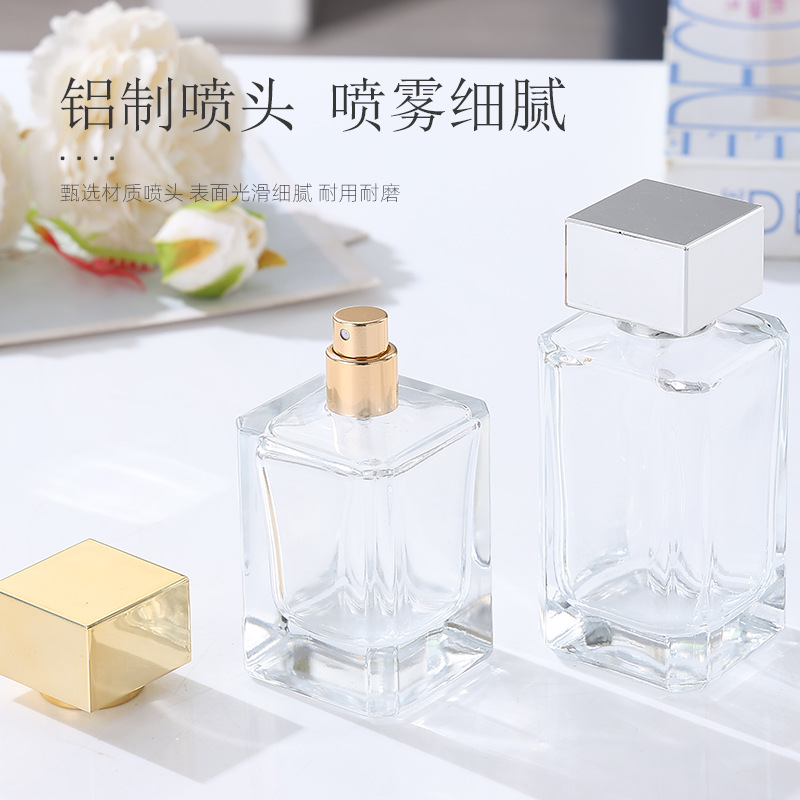 便攜式香水分裝瓶多規格香水瓶化妝品分裝瓶高級香水玻璃空瓶