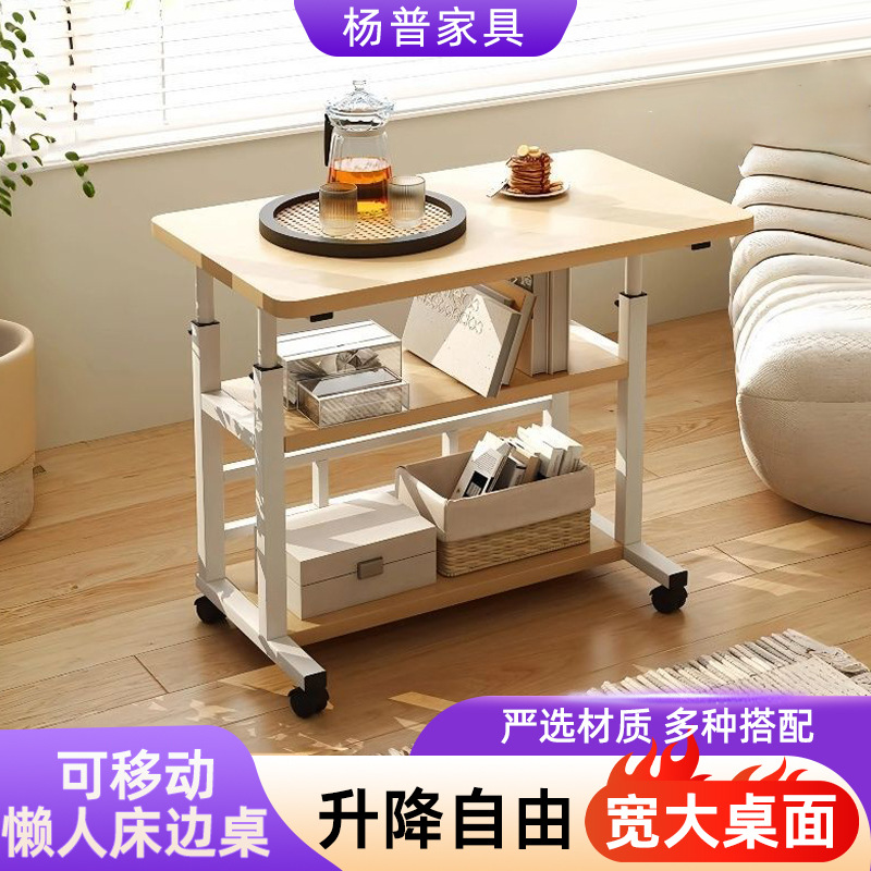 Lift Bedside Table Bedroom Mobile Home Study Table Student Dormitory Rental Computer Table Reading Desk