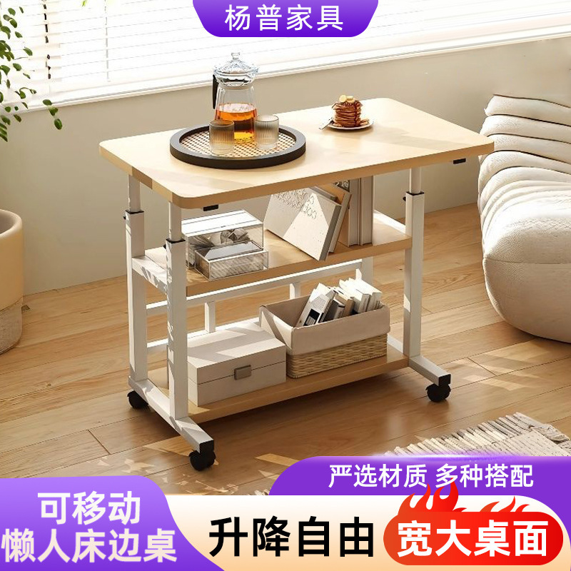 Lift Bedside Table Bedroom Mobile Home Study Table Student Dormitory Rental Computer Table Reading Desk