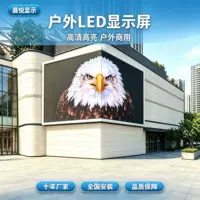壁挂式安装多媒体显示屏|55-86英寸|支持安卓OPS|教室/商场专用|1688开学季采购