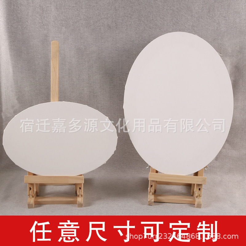 Oval Oil Painting Frames Wholesale, Studio Oil Painting Inner Frames, Pure Cotton Linen Oil Painting Frames, Acrylic Paint Special-Shaped Oil Painting Frames Oval Oil Painting Frames Wholesale, Studio Oil Painting Inner Frames, Pure Cotton Linen Oil Painting Frames, Acrylic Paint Special-Shaped Oil Painting Frames