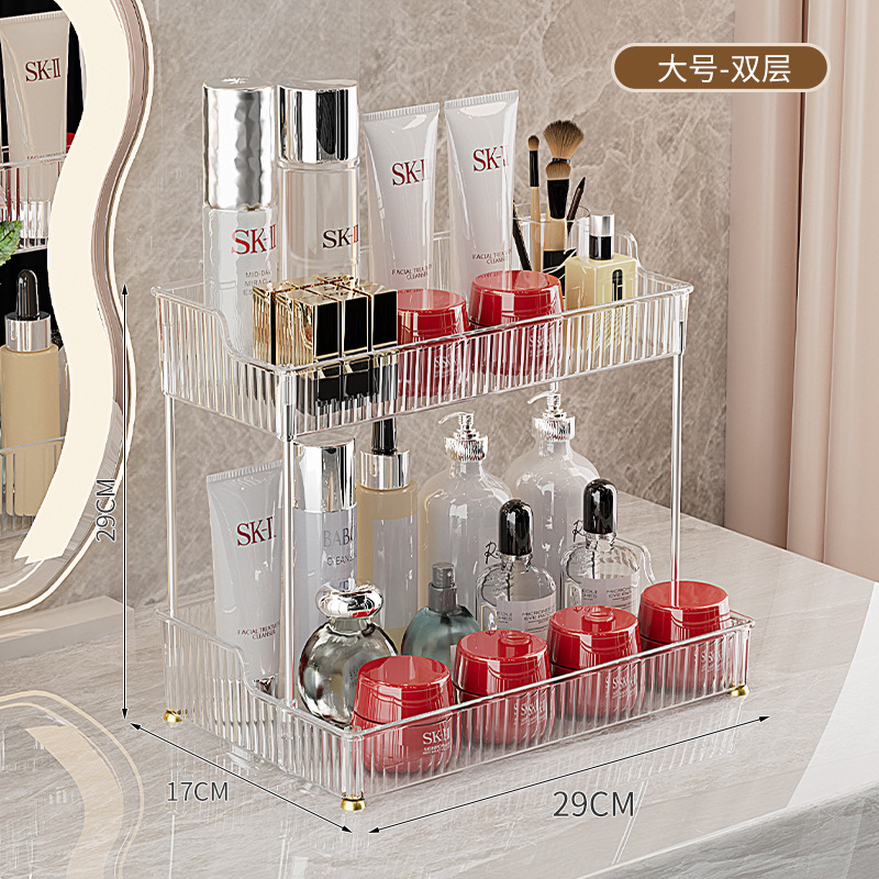 대형 더블 레이어