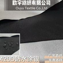 ţ��420DPU�T�y��ˮ������ꖲ�܇����Ļ�������Ϝ�]ɫ�ζȺ�