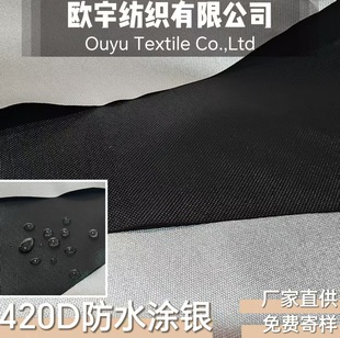 ţ��420DPU�T�y��ˮ������ꖲ�܇����Ļ�������Ϝ�]ɫ�ζȺ�