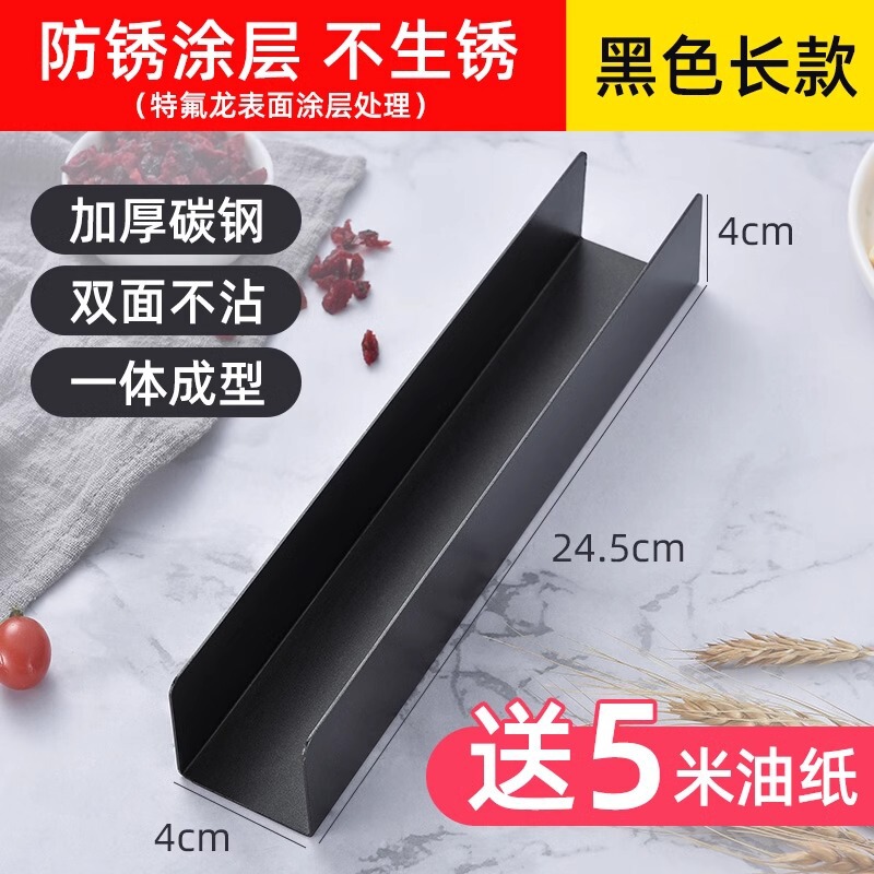 U字型ノンスティッククッキー型 ノンスティックU字型パン型 DIYクランベリークッキー型 クリエイティブベーキング型|undefined