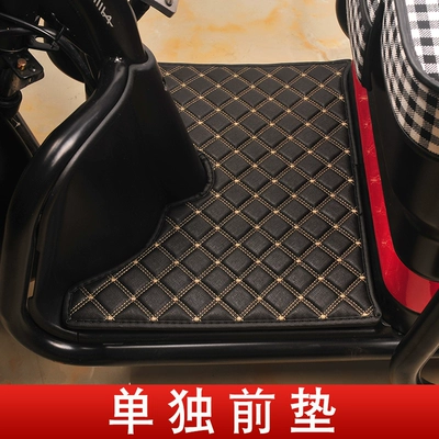 Emma Yadi Little Seagull Xingchi Jinpeng Emeida Daan Bird Knife Foot Pad Electric Tricycle Foot Pad (Electric vehicle foot mat) - individual-front-pad
