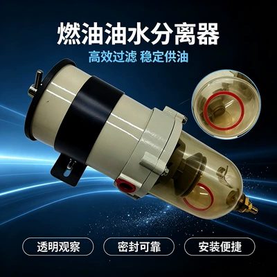 900Fg dizel filtri Dongfeng Tianlong/Jiefang J6 yük maşınları üçün