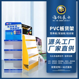���ϰ�؛���̈����ж˼�ѩ����M�b����PVC��V����м�չʾ��
