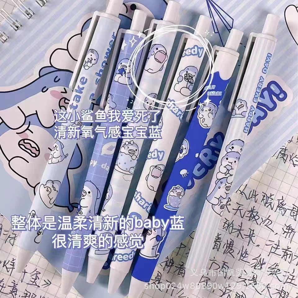 아기 상어