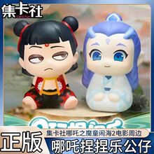 ߸Q󘷹żӰ߸֮ħͯ[2߅