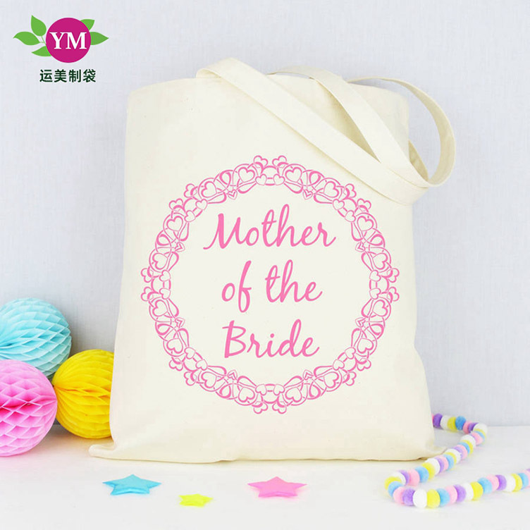 帆布袋帆布包定 制 印图案环保购物袋 手提广告袋棉布袋订 制