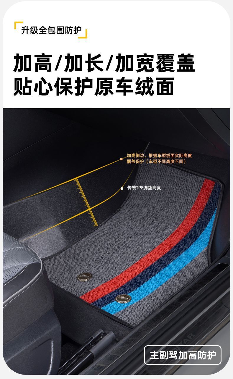 Car Floor Mats Suitable for Baojun 560/15/16/17 Models, Manual and Automatic, Full-Coverage Tpe Car Floor Mats
