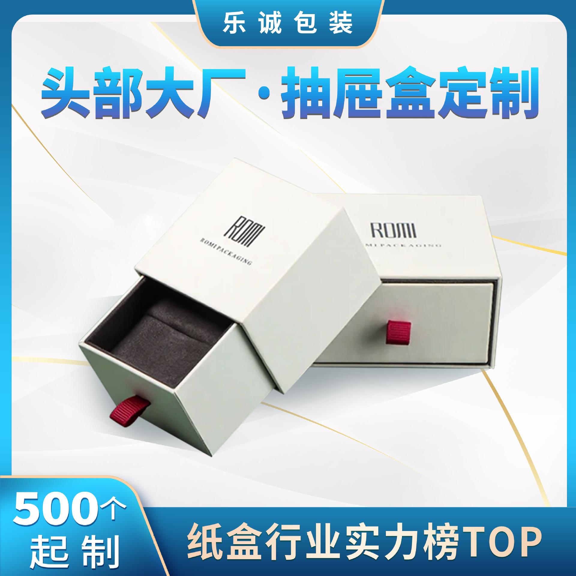 Ящики из ящиков персонализированы; все можно персонализировать