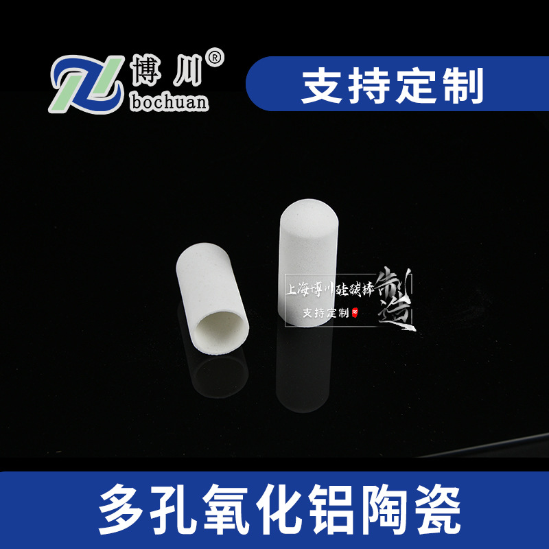 ��Ӧ����������մɱ����� �����͸�ʴ���˲��� ��ҵ��������