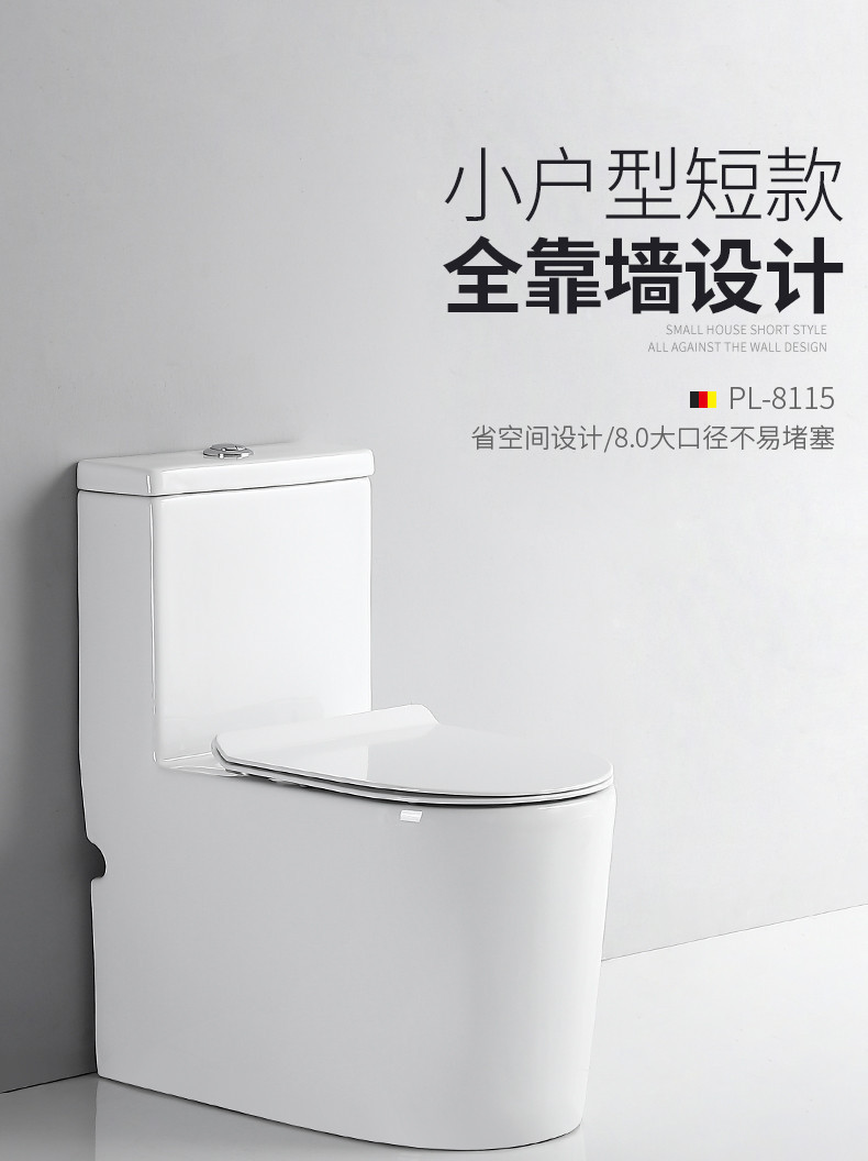 Completo nuevo completo de pared hogar inodoro de gran diámetro inodoro de tamaño pequeño ultra-alto sifón pequeño apartamento