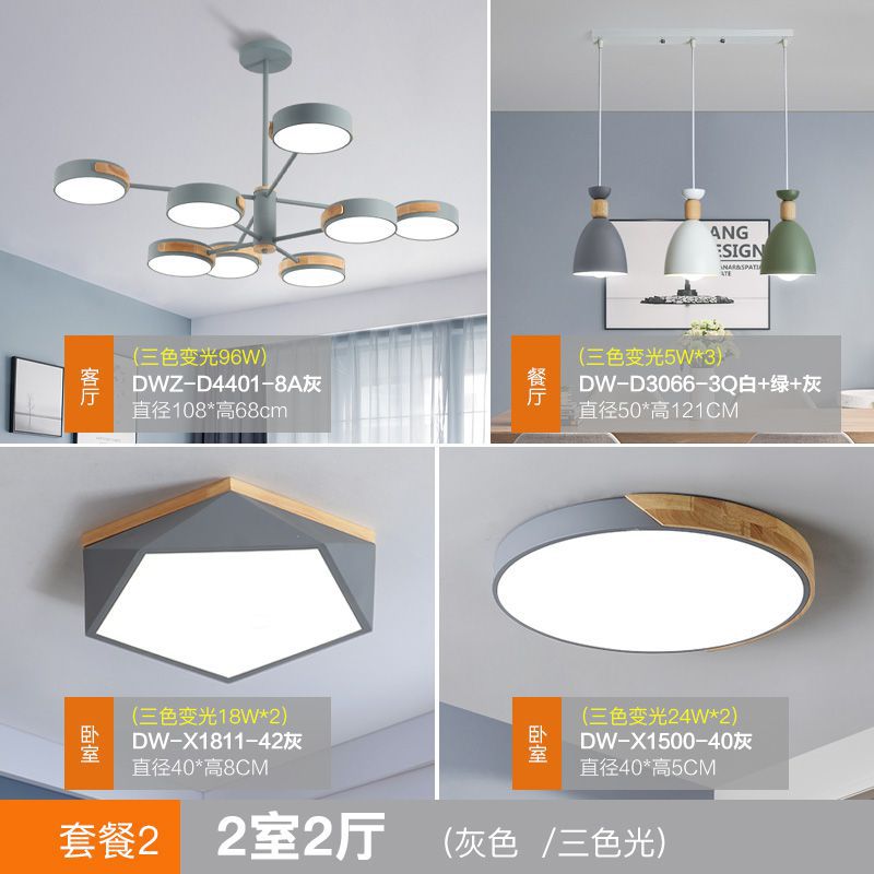 2 개의 방과 2 개의 홀-패키지 2-3 가지 색상