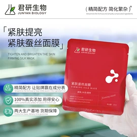 液态精华;面霜;贴片面膜