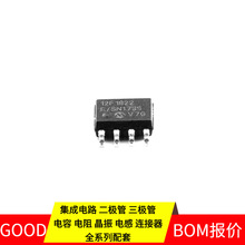 PIC12F1822-E/SN SOIC-8 IRFZ34NPBF MAX5035DASA LP87702KRHBTQ1