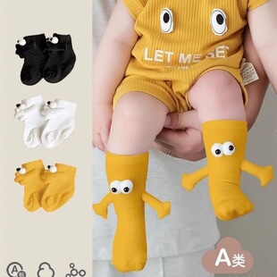 �����m�Ӌ냺��ͯ�ǹ��ɐ����w��ż��ִ������|���m��Ͳ�������m