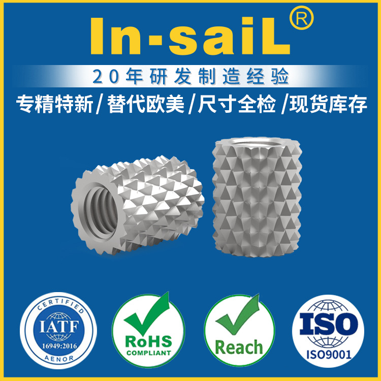 STKA-440-24 STKA-440-4 STKA-440-6 STKA-440-8 网纹注塑螺母