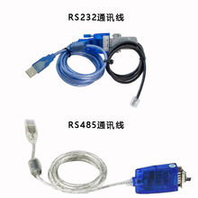 16S100A/200A/300A�҃����o��ͨӍ�����RS232/RS485ͨӍ�������