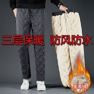 Winter New Style Lamb Velvet Cotton Pants for Men, Fleece-Lined, Windproof and Cold-Proof Casual Cotton Pants