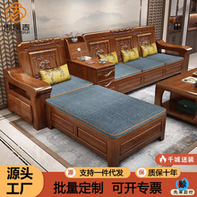 实木沙发全实木123组合现代客厅家具冬夏两用小户型储物木沙发