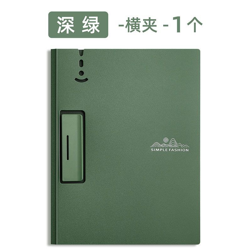 녹색 가로