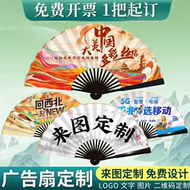 扇子;对联/春联;竹质工艺品