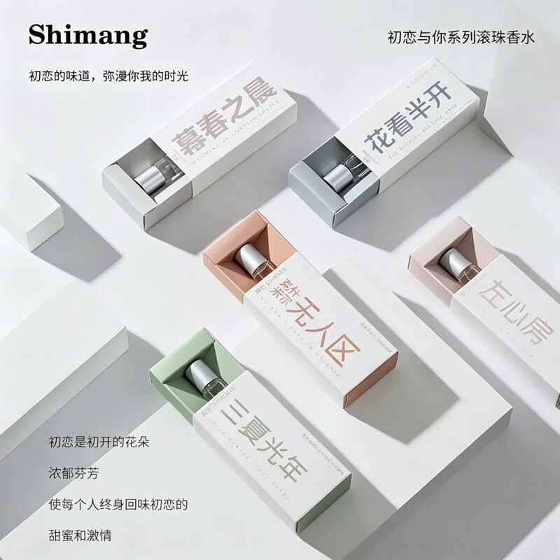 Internet Celebrity Hot-Selling Product: Shiman and You Roll-On Women's Perfume, Fresh Light Fragrance Body Mist for Female Students, No Man's Land Roll-On Perfume Internet Celebrity Hot-Selling Product: Shiman and You Roll-On Women's Perfume, Fresh Light Fragrance Body Mist for Female Students, No Man's Land Roll-On Perfume