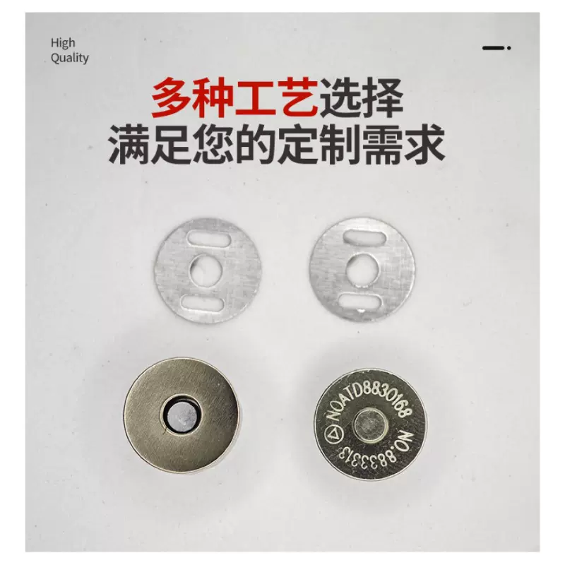 哇噢 双爪磁铁扣超磁钮磁扣纽扣衣服裤子暗扣五金配件圆形通用扣