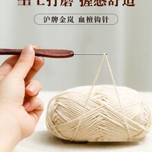 ��^��̴ľë��Ѫ�ֹ���׼�������߰��]ë���hᘱ�΢�h���������~