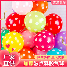 ���l12��Ӻ�A�c���z�Ɍ����՚����b��c���ջ�c��Y���