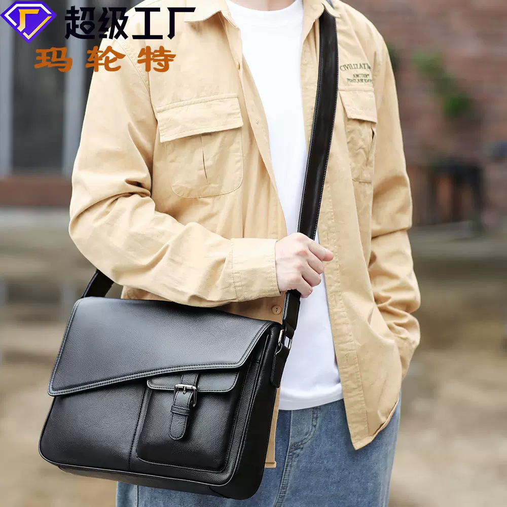 玛轮特真皮男包高级感单肩包斜挎包软皮休闲青年牛皮男士邮差包潮