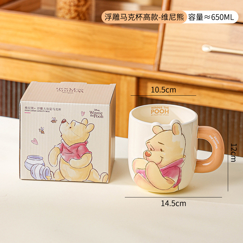 Taza de cerámica con relieve de Stitch, taza alta de dibujos animados para el hogar, regalo de cumpleaños, taza para leche o café