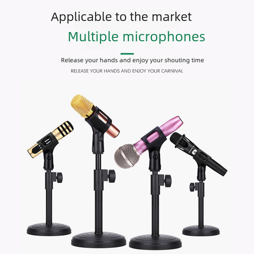 Microphone holder desktop weighted metal disk lifting desktop multifunctional live microphone capacitor wheat rack