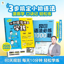 ����W��˼С���Z�������W���ؾ�1000�}С�W����Ӣ�Z�Z�����Ŀ��c