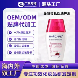 液态精华;头皮护理用品;面霜