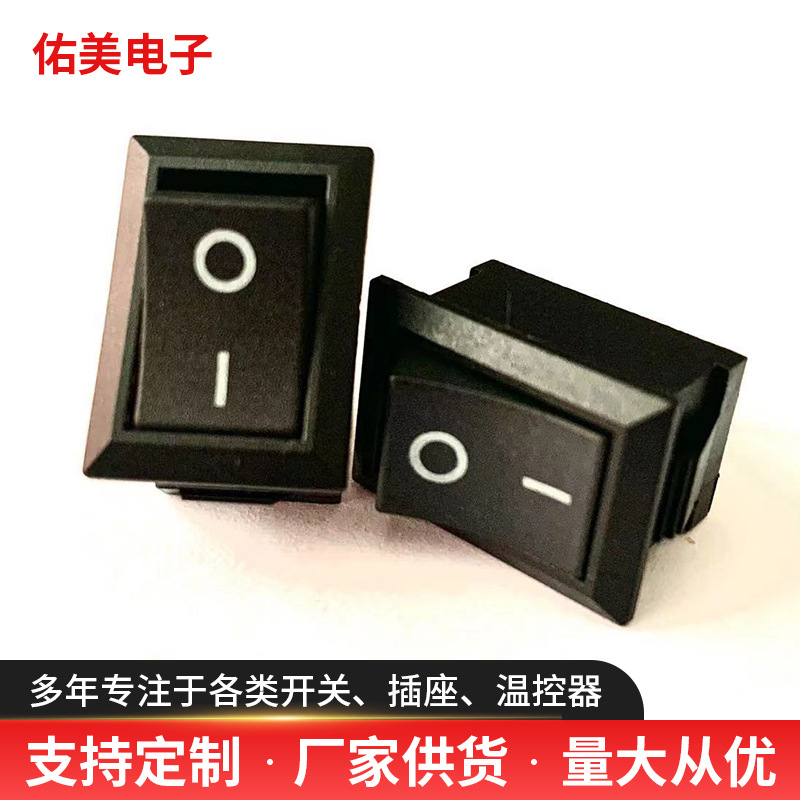 KCD1黑色二脚 铜 船型开关 翘板开关