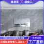 背景客厅定制简约瓷砖