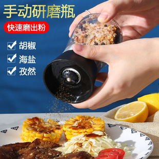 Pepper Bottle Pepper Grinder Food Grinder Manual Household Seasoning Grinding Bottle Glass Pepper Bottle for Hair