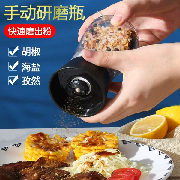 Pepper Bottle Pepper Grinder Food Grinder Manual Household Seasoning Grinding Bottle Glass Pepper Bottle for Hair