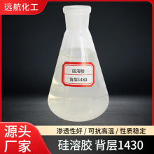 �S��ֱ�������z ���l����1430�{�׶����������zˮ����������Һ