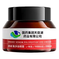 Sinopharm Group Tianmu Lake Snake Venom Полипептидный крем для глаз Опреснительные пакеты под глазами Тонкие линии Гусиные лапки Темные круги Увлажнение против морщин