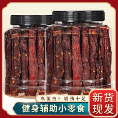 鸡肉干手罐装办公室零食耐嘴健身解馋批发撕鸡胸肉200g500g风干