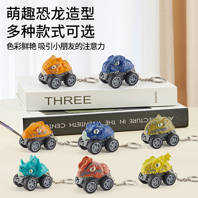 Cross-border Cartoon Huili Dinosaur Car Keychain DIY Accessories Luggage Accessories Pendant Clip Doll Machine Gift Candy Play